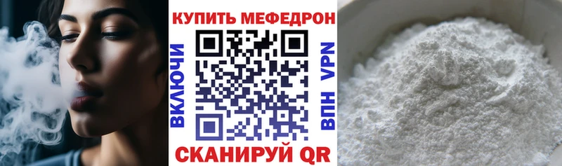 Виды наркотиков купить Медногорск Метамфетамин МЕФ А ПВП ГАШ МАРИХУАНА