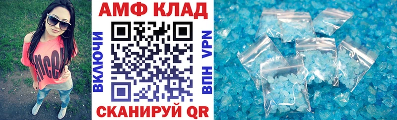 ссылка на мегу ССЫЛКА  Медногорск  Амфетамин 97% 
