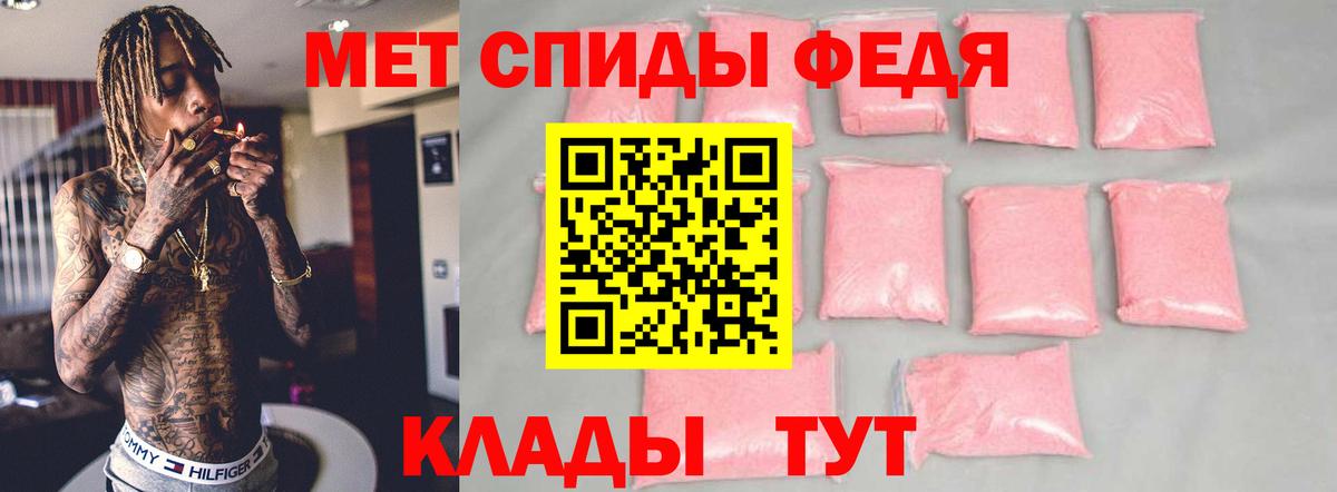 Амфетамин 97% Медногорск