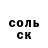 Cocaine Колумбийский Tymbo4ka