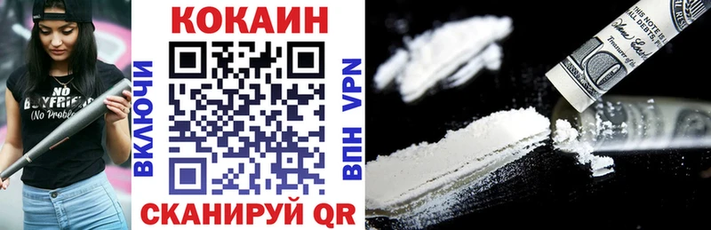 КОКАИН Боливия Медногорск