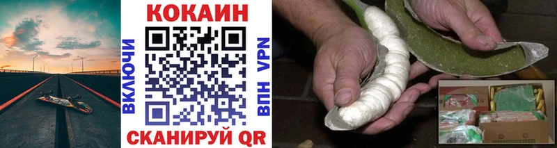 COCAIN Эквадор  Медногорск 