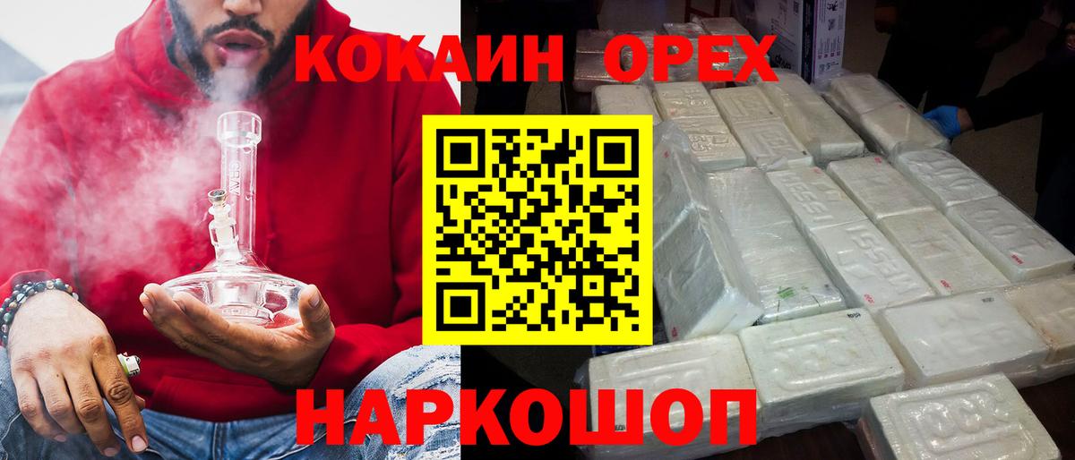 Экстази  МАРИХУАНА  НБОМе  Медногорск  МДМА  ГАШИШ  МЕФ кристаллы  Вход с VPN  Гашиш 