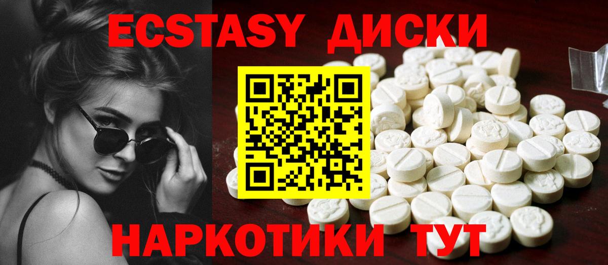 ЭКСТАЗИ TESLA  Вход с VPN  Медногорск 