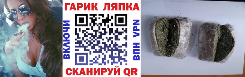 ГАШ VHQ  где купить наркотик  Медногорск 