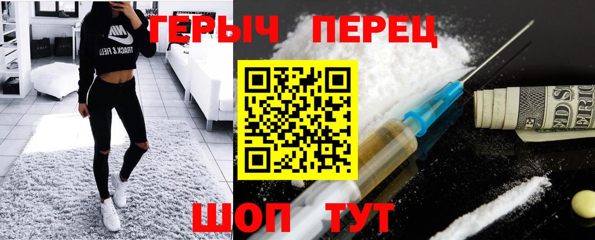 Героин гречка  ГЕРОИН  Медногорск  Вход с VPN 