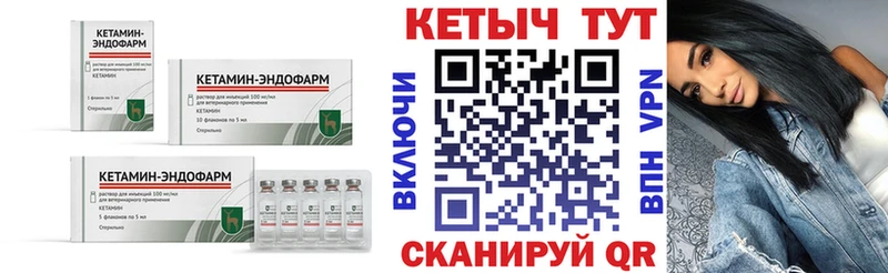 сколько стоит  Медногорск  КЕТАМИН VHQ 