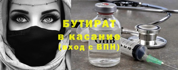 молекула духа Новосибирск