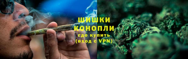 мяу мяу кристалл Козельск