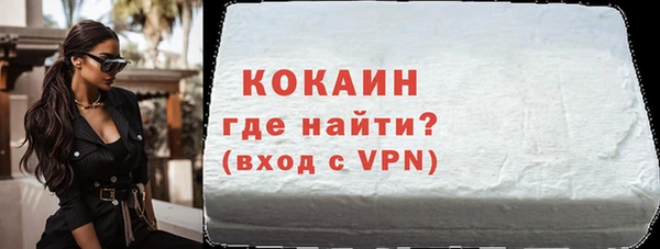 кристаллы Касимов