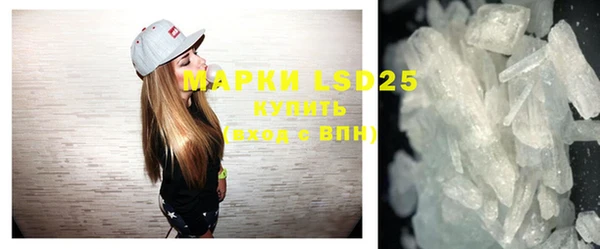 мяу мяу кристалл Козельск