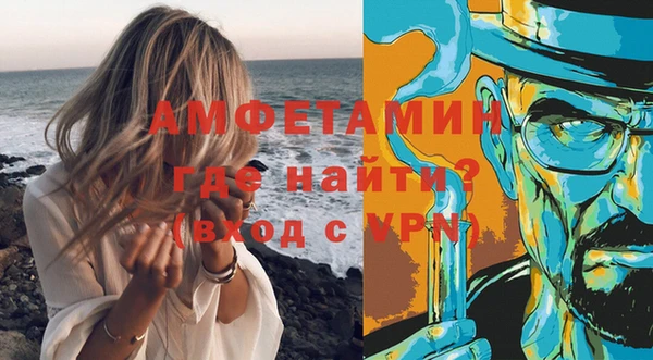 дмт Барнаул
