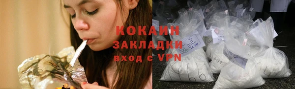 крисы Кинешма