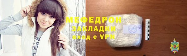 крисы Кинешма