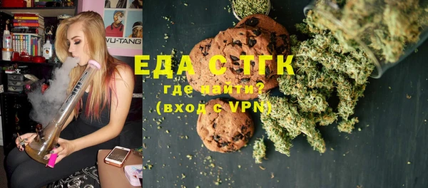 крисы Кинешма