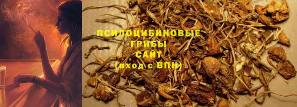 кристаллы Касимов
