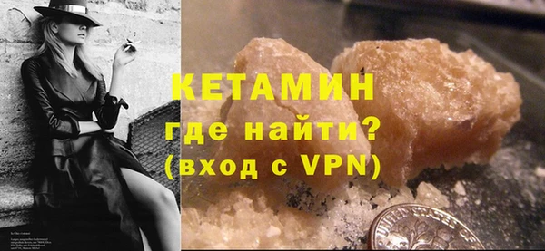 молекула духа Киреевск