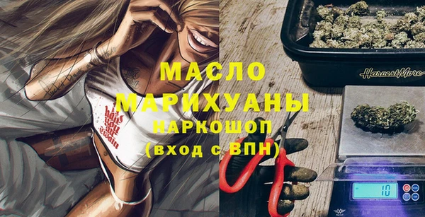 бошки Балашиха