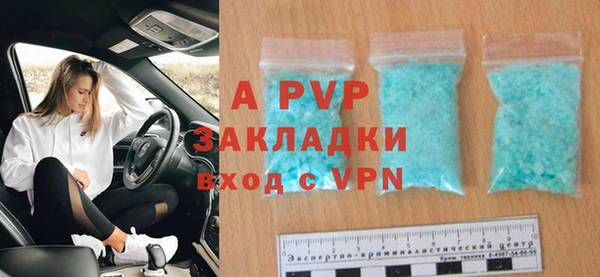 бошки Пенза