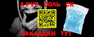 молекула духа Можга
