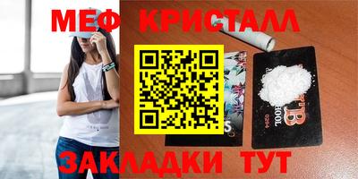 ALPHA PVP Моздок
