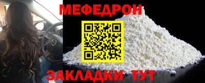 молекула духа Можга