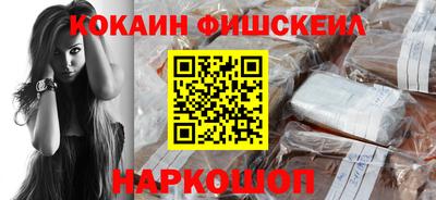 молекула духа Можга