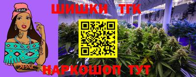 молекула духа Можга