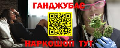 молекула духа Можга