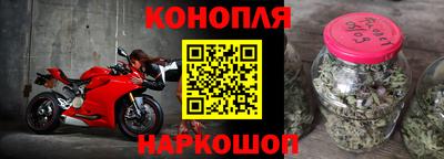 молекула духа Можга