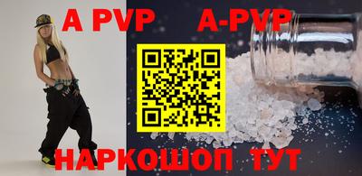 не бодяженный Новоалександровск