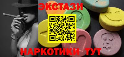 молекула духа Можга