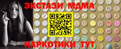 гидропоника Можайск