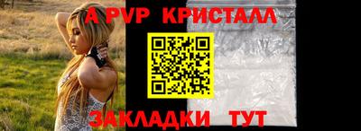 молекула духа Можга