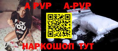 ALPHA PVP Моздок