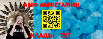 шишки Новоалтайск