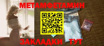гидропоника Можайск