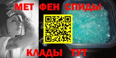 таблы Нижний Тагил