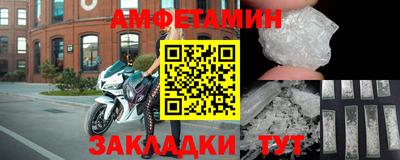 ALPHA PVP Моздок