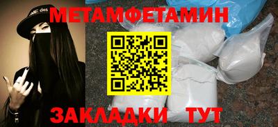молекула духа Можга