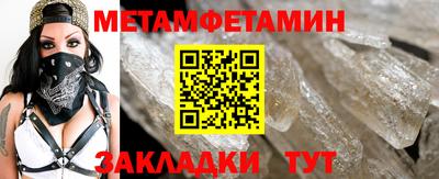 ALPHA PVP Моздок