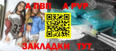 молекула духа Можга