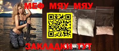 молекула духа Можга