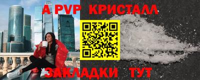 гидропоника Можайск