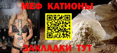 молекула духа Можга