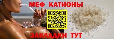 молекула духа Можга