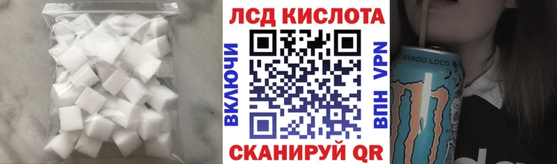 Лсд 25 экстази кислота  продажа наркотиков  Медногорск 