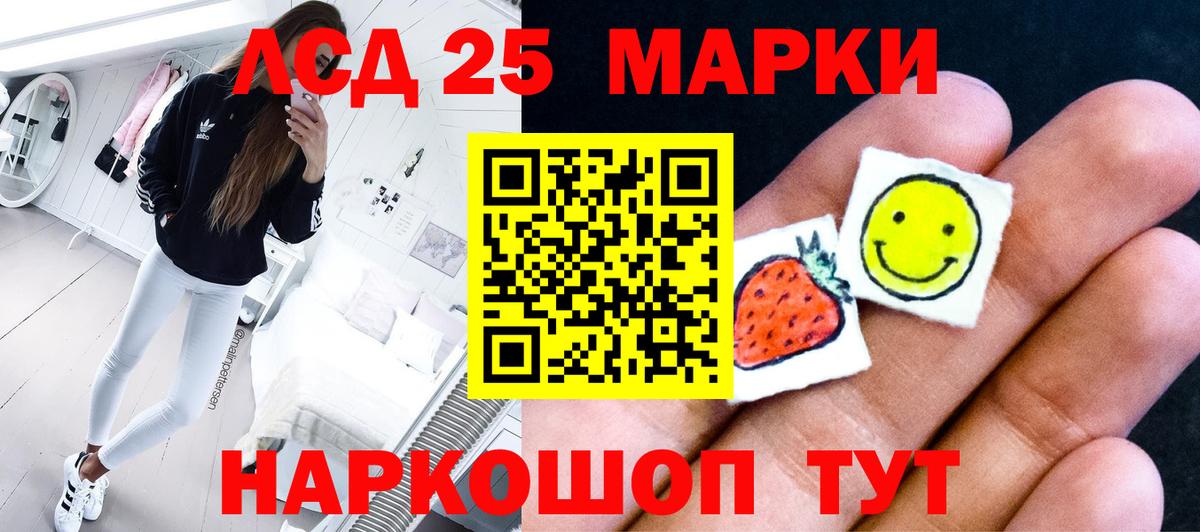 Лсд 25 экстази кислота  Вход с VPN  Медногорск 
