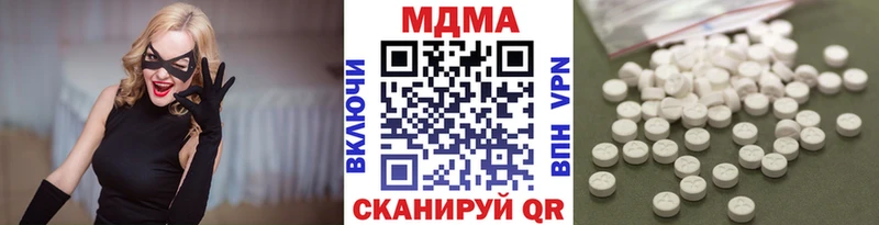 MDMA VHQ  Медногорск 