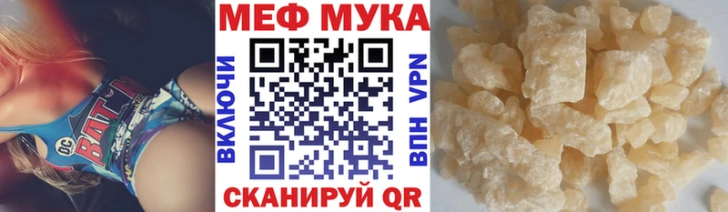 Мефедрон VHQ  продажа наркотиков  Медногорск 